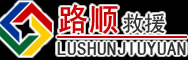 怀仁道路救援