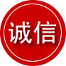 怀仁诚信救援服务