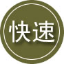 怀仁24小时道路救援