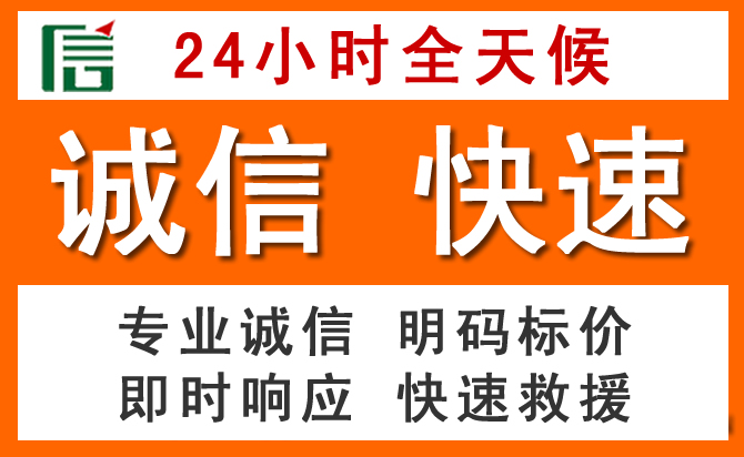 如何制定合理价格策略缓解怀仁道路救援售后压力