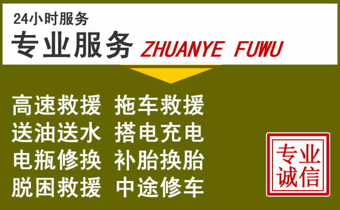 新能源汽车保有量攀升，怀仁道路救援行业未来发展新趋势解析